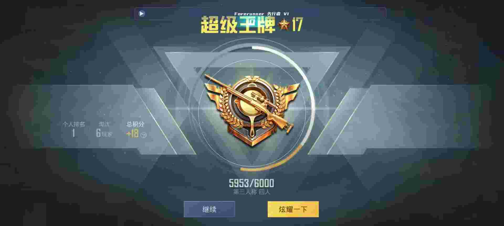 和平精英鸡腿辅助自瞄 - 第五人格辅助特质哪个好辅助预览图